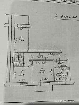 Продам 3ком Тренева Киевский район Донецк
