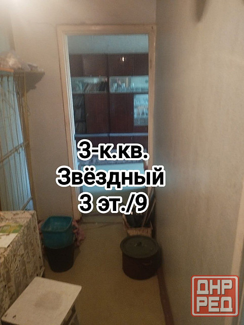 продам 3-комнатную под ремонт на Мирном Донецк - изображение 1