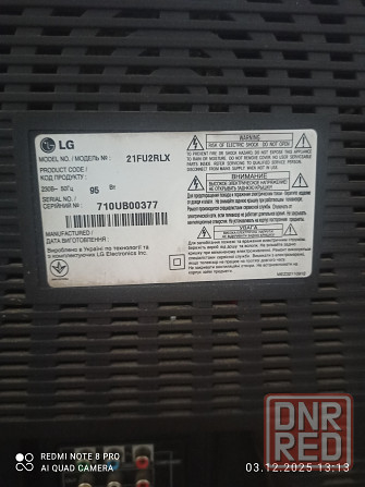 Продам телевизор Донецк - изображение 1