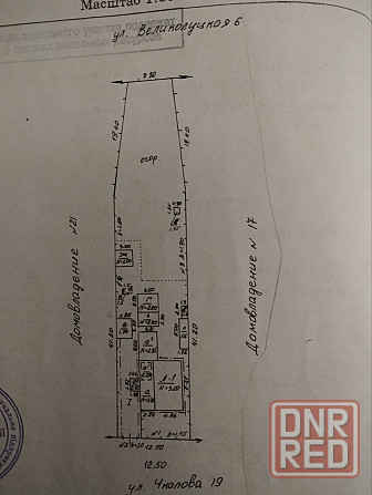 Продам приватизированный участок на Топазе, 7 соток, все коммуникации Донецк - изображение 1