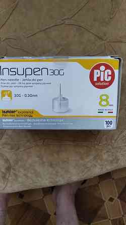 Иглы инсулиновые Луганск