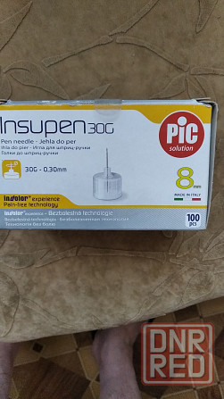 Иглы инсулиновые Луганск - изображение 1