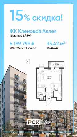 Продажа квартиры в новостройке Мариуполь