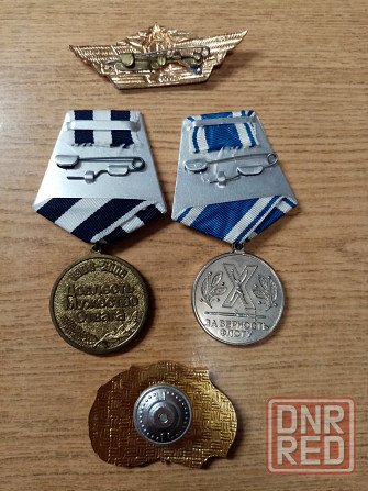 Медали и знаки военно морского флота Иловайск - изображение 2