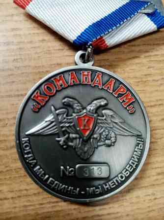 Медаль Крым Российская земля Вежливые люди 2014 Иловайск