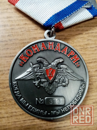 Медаль Крым Российская земля Вежливые люди 2014 Иловайск - изображение 2