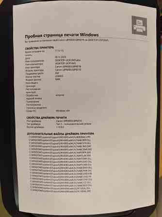 Принтер лазерный Canon LBP 6000B Донецк