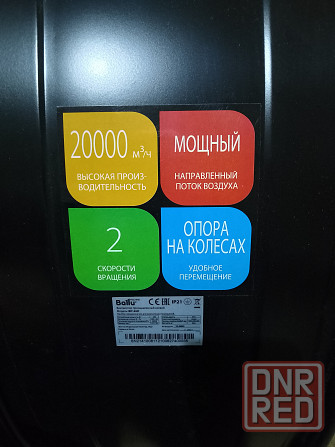 Вентилятор промышленный осевой Донецк - изображение 1