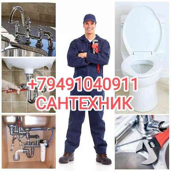 Услуги сантехника, Сантехническийе работы Донецк