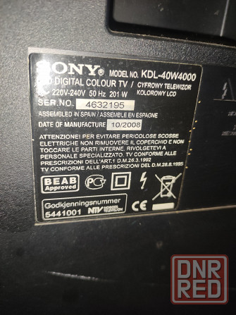 Телевизор Sony на запчасти Донецк - изображение 2