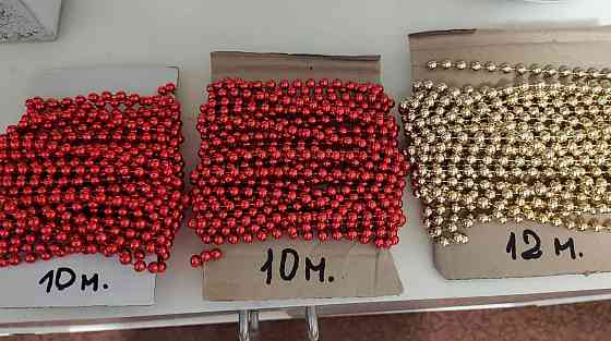 Новогодние бусы Донецк