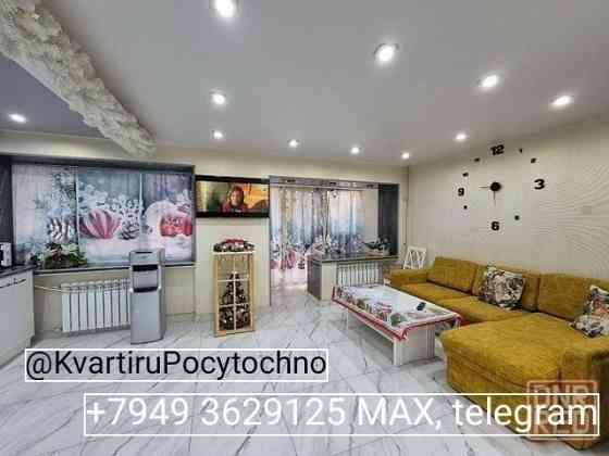 Новая студия пл Ленина. Теплые полы×вода Донецк