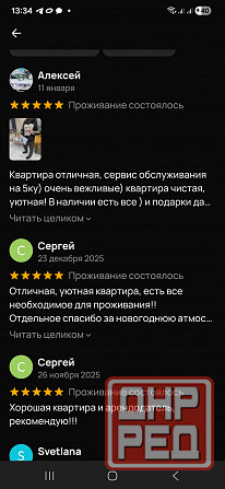 Новая студия пл Ленина. Теплые полы×вода Донецк - изображение 9