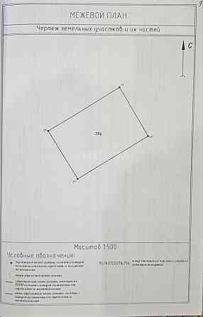 Участок 12 сот. Академгородок Луганск