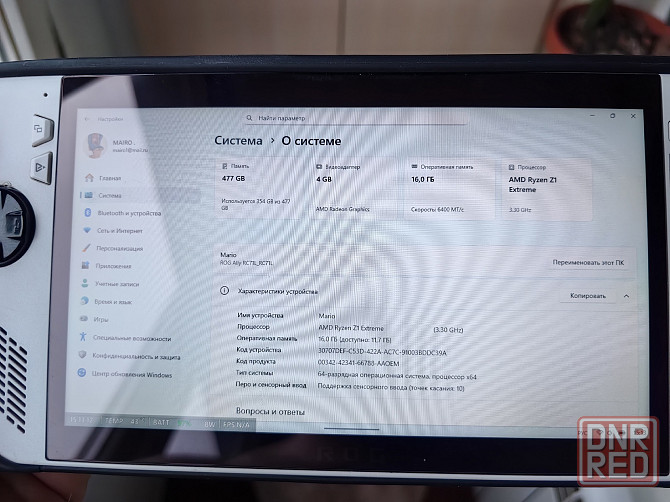 ASUS ROG Ally (Z1 Extreme) Макеевка - изображение 1