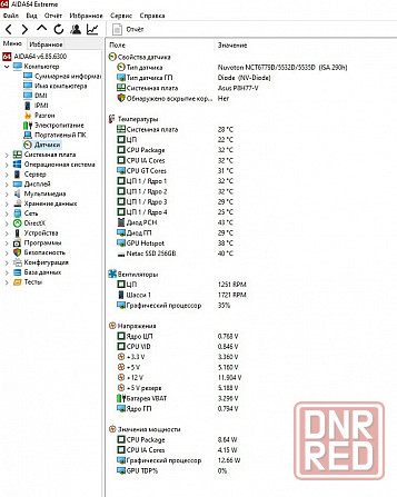 продам пк бу для работы . учебы . гаража . серфинга на 1155 сокете Донецк - изображение 7