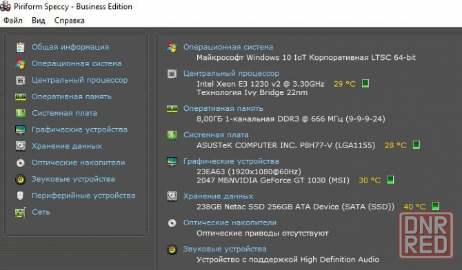продам пк бу для работы . учебы . гаража . серфинга на 1155 сокете Донецк - изображение 5