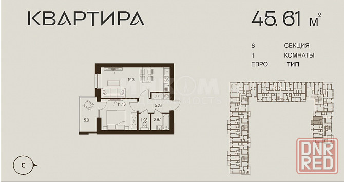 Луганск жк Дружба Центр Города Луганск - изображение 4