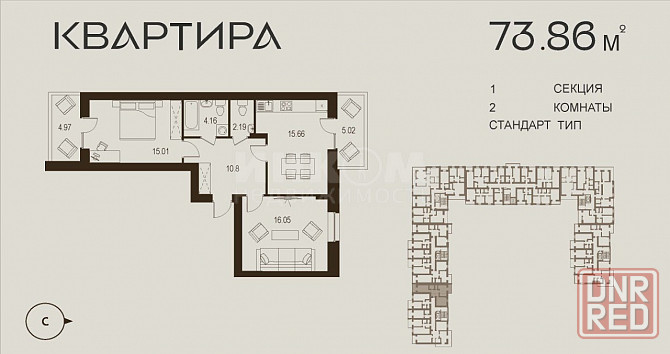 Луганск жк Дружба Центр Города Луганск - изображение 5
