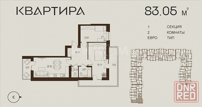 Луганск жк Дружба Центр Города Луганск - изображение 2