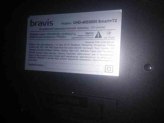 Телевизор BRAVIS UHD-40E6000 Макеевка