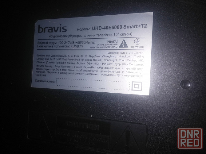 Телевизор BRAVIS UHD-40E6000 Макеевка - изображение 4