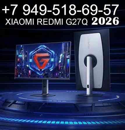 Монитор 27"2K Redmi G27Q 2026 200Hz Донецк
