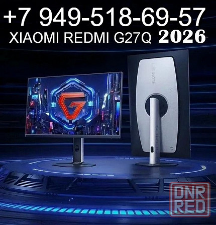 Монитор 27"2K Redmi G27Q 2026 200Hz Донецк - изображение 1
