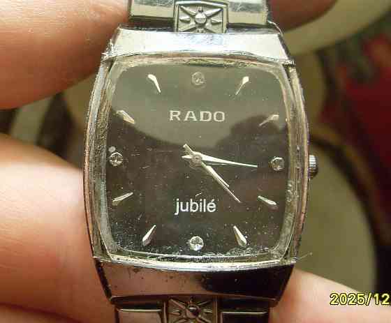 Джинсы джинсы, пигмеи Ровд Донецк