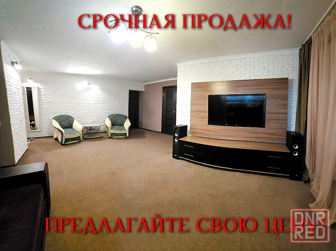 Продам квартиру Донецк - изображение 1