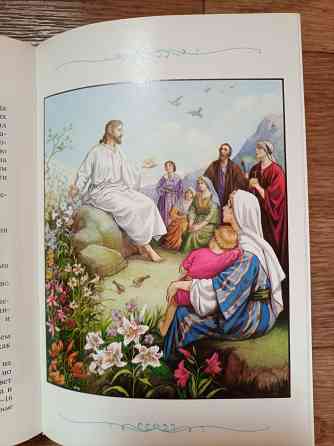 Книга Детская библия Донецк