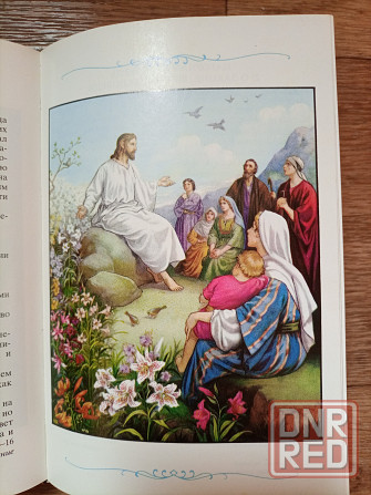 Книга Детская библия Донецк - изображение 2
