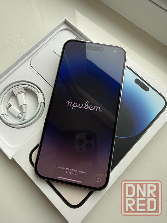 iPhone 14 Pro Max 128gb Донецк - изображение 3