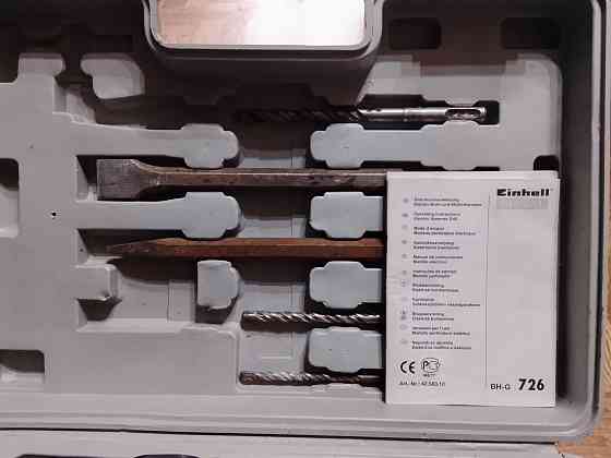 Перфоратор Einhell Global BH-G 726 Донецк