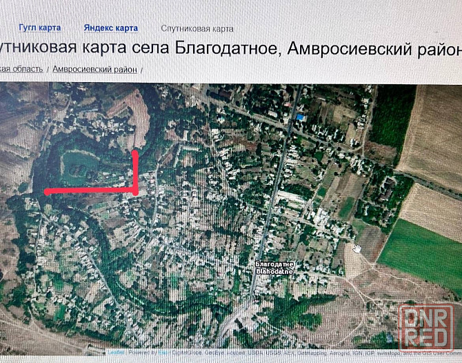 Цена снижена!!! Продам большой земельный участок! Амвросиевка - изображение 9