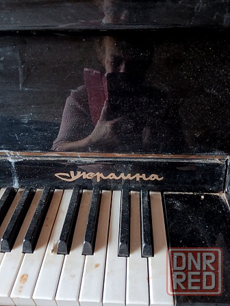 Продается пианино «Украина»-500 рублей. Самовывоз, район универсама «Украина» Донецк - изображение 1
