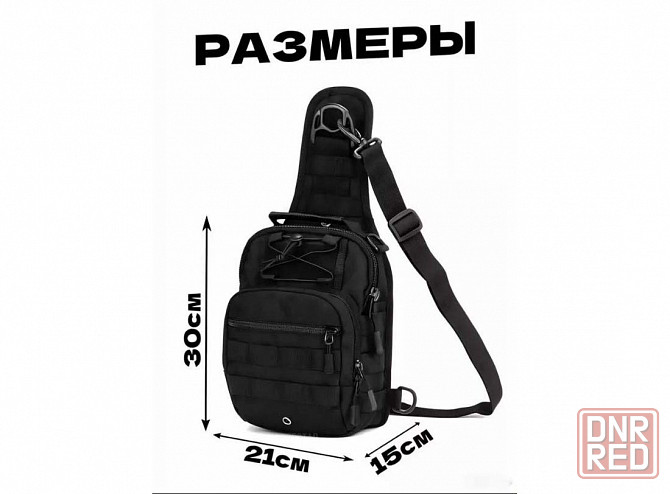 Сумка рюкзак однолямочная тактическая Донецк - изображение 6