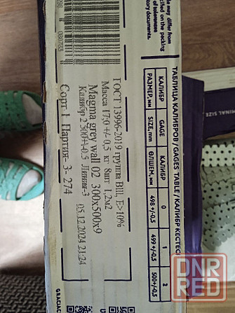 Плитка для ванной и туалета, настенная, матовая, серый Макеевка - изображение 6