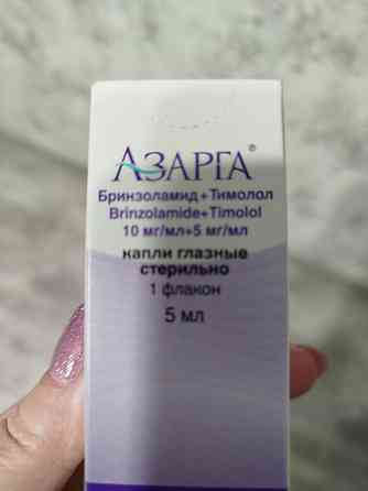 "Азарга" - капли для глаз Донецк