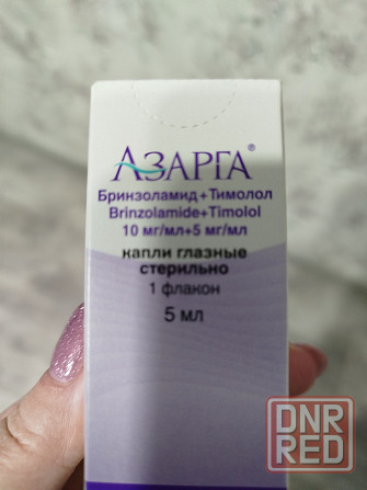 "Азарга" - капли для глаз Донецк - изображение 1