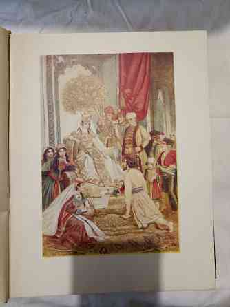 Книга Витязь в тигровой шкуре 1956 год Донецк