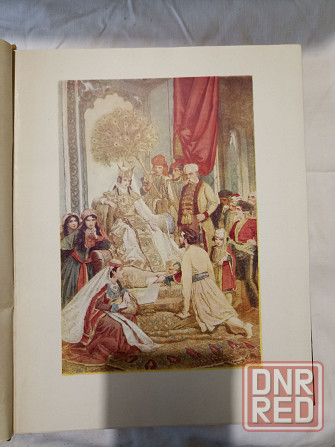 Книга Витязь в тигровой шкуре 1956 год Донецк - изображение 3