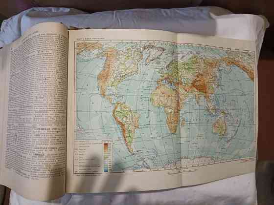 Книги Энциклопедический словарь 1954 года. 3 тома Донецк