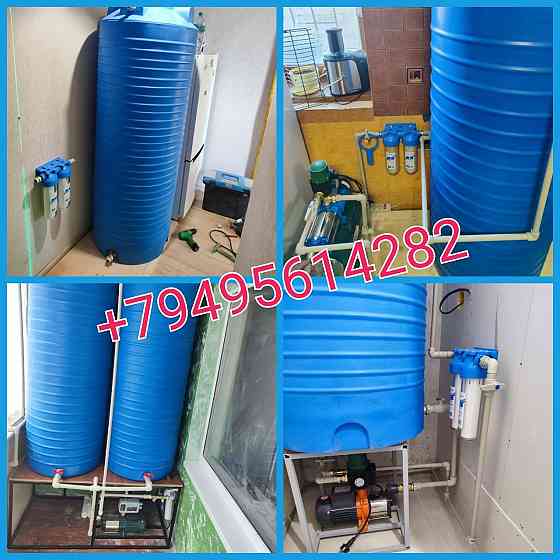 Установка накоп-ных баков Макеевка