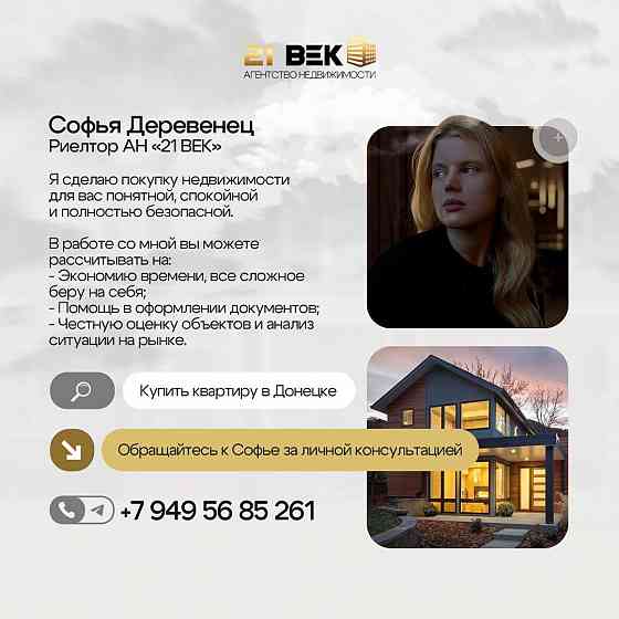 в аренду сдается торговое помещение 130 м. кв. в жк европейский-северный Донецк