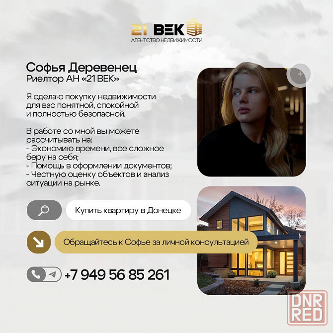 в аренду сдается торговое помещение 130 м. кв. в жк европейский-северный Донецк - изображение 5