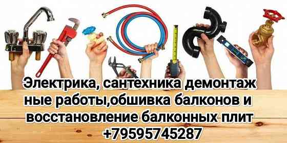 Предлагаем услуги Стаханов