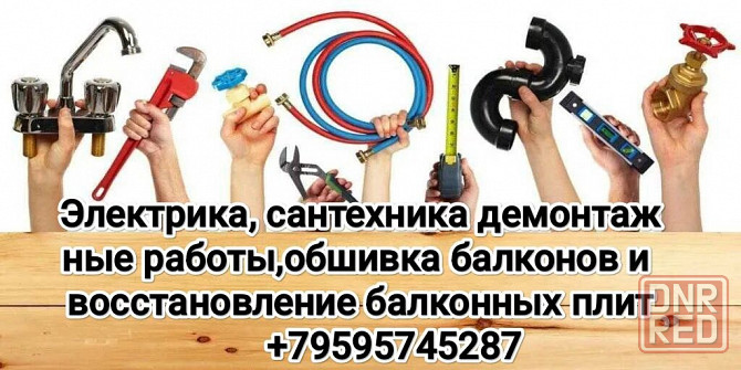 Предлагаем услуги Стаханов - изображение 1