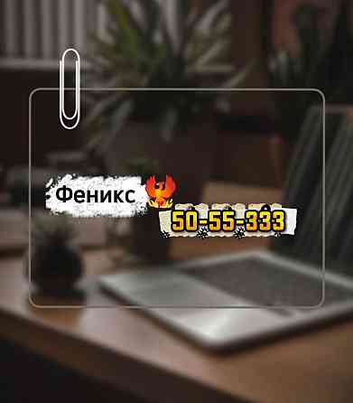 Натяжные Потолки Донецк