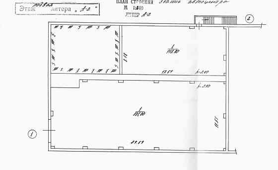 Продается здание в районе шахты им. Засядько, пр. Киевский Донецк